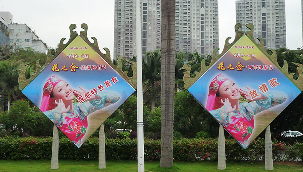 China_Lichtecht_1