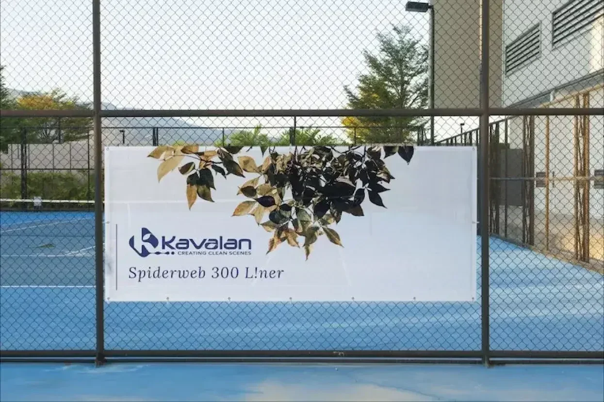 thumbnail_Kavalan_Spiderweb300Liner_PRkav_WQ